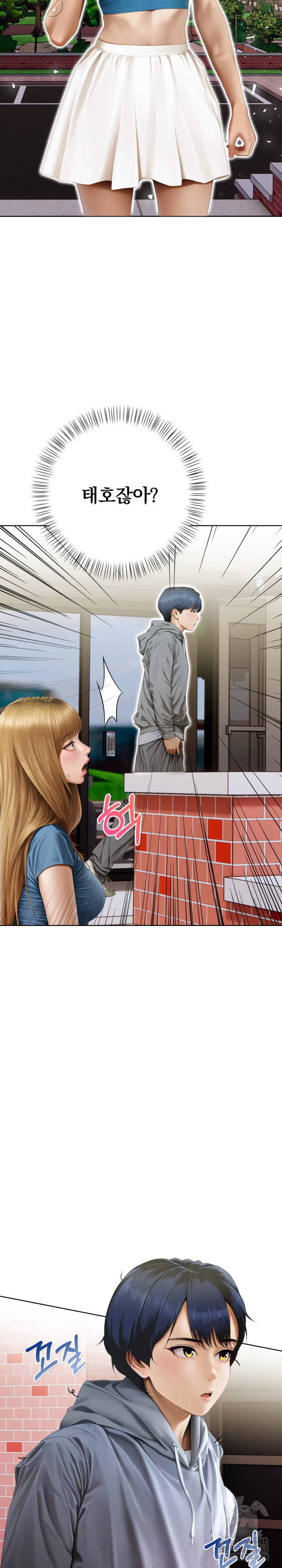 Tattoo Shop Raw Chapter 12 image 8