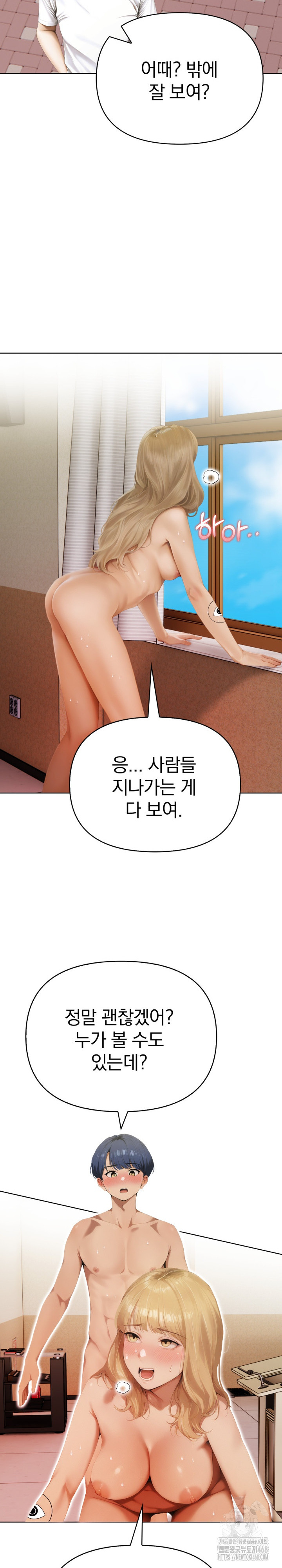 Tattoo Shop Raw Chapter 13 image 13