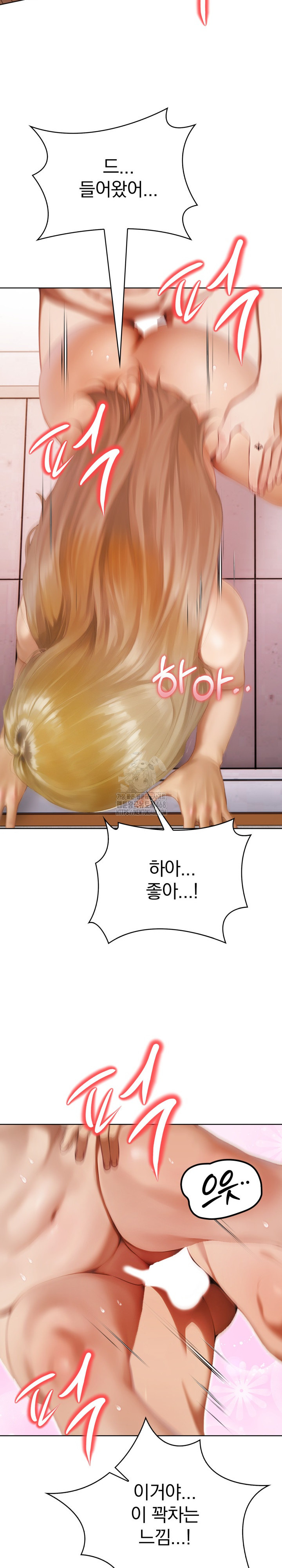 Tattoo Shop Raw Chapter 13 image 16