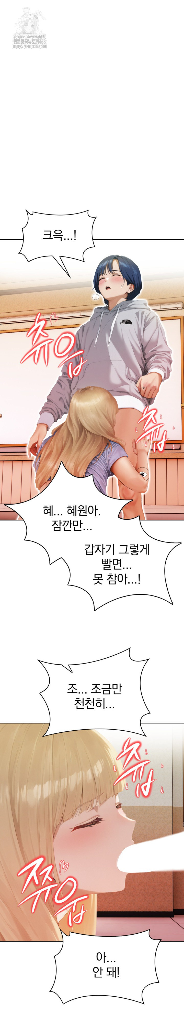 Tattoo Shop Raw Chapter 13 image 4