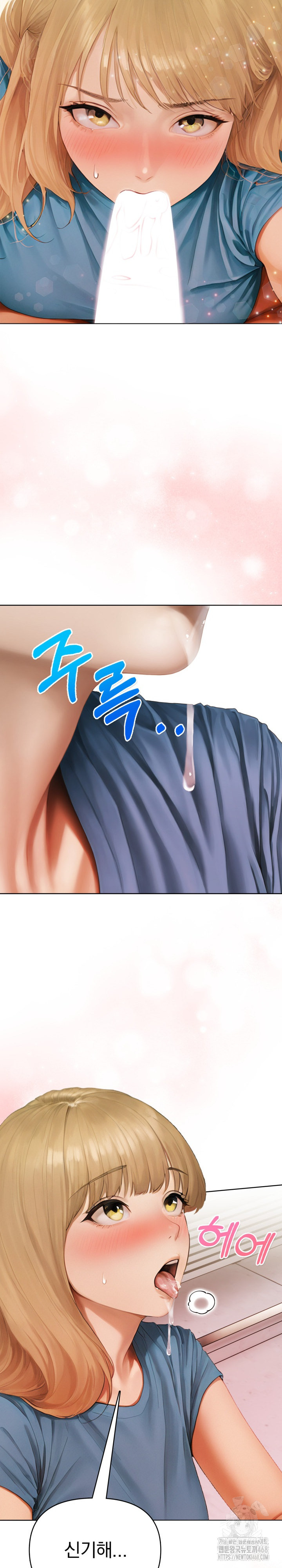 Tattoo Shop Raw Chapter 13 image 8