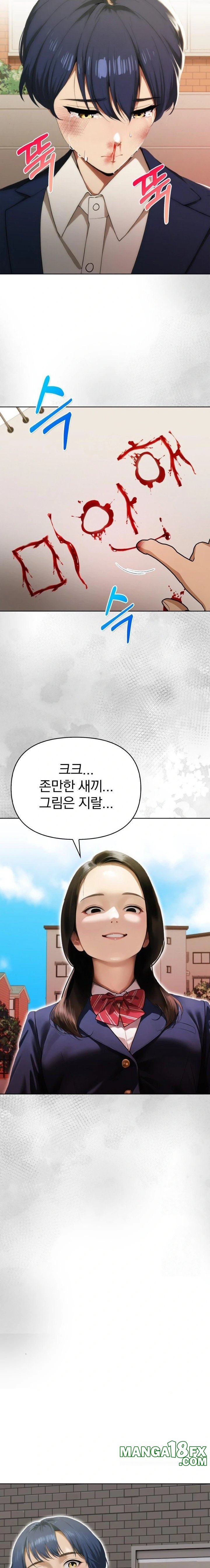 Tattoo Shop Raw Chapter 14 image 9