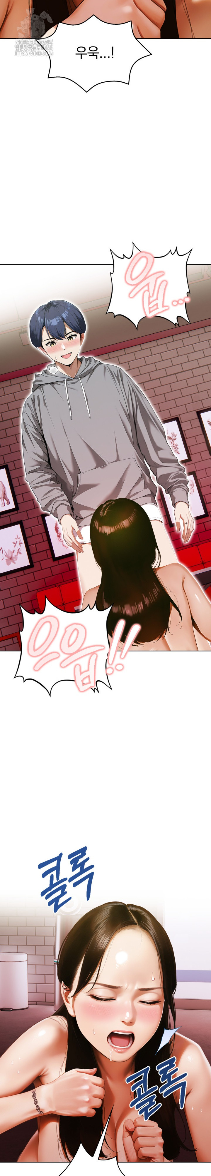 Tattoo Shop Raw Chapter 15 image 14
