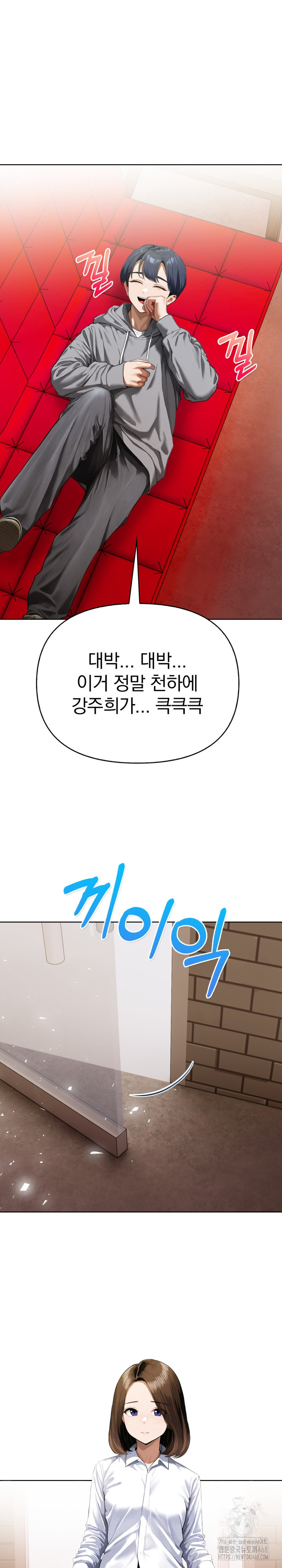 Tattoo Shop Raw Chapter 16 image 9