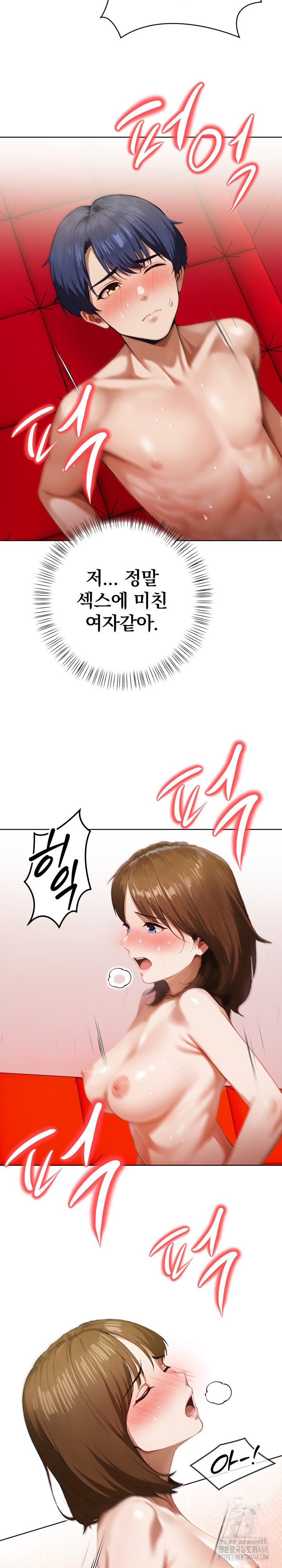 Tattoo Shop Raw Chapter 16 image 23