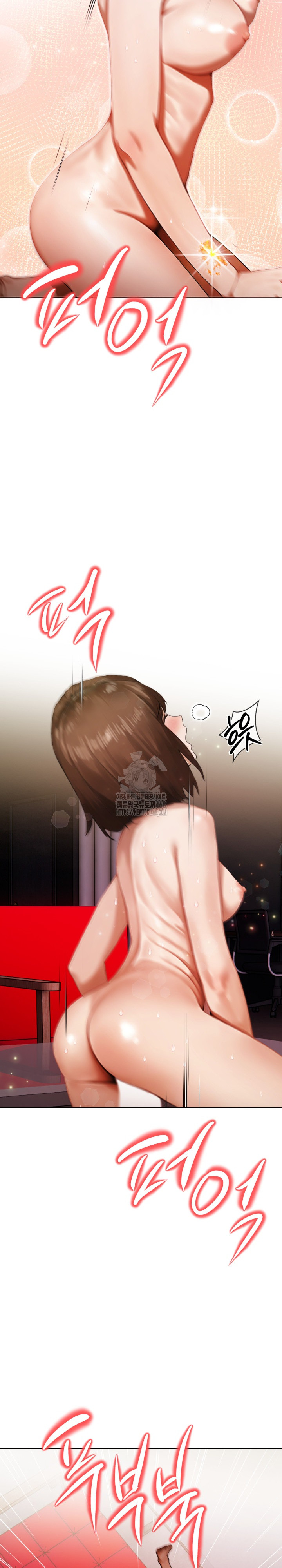 Tattoo Shop Raw Chapter 16 image 24