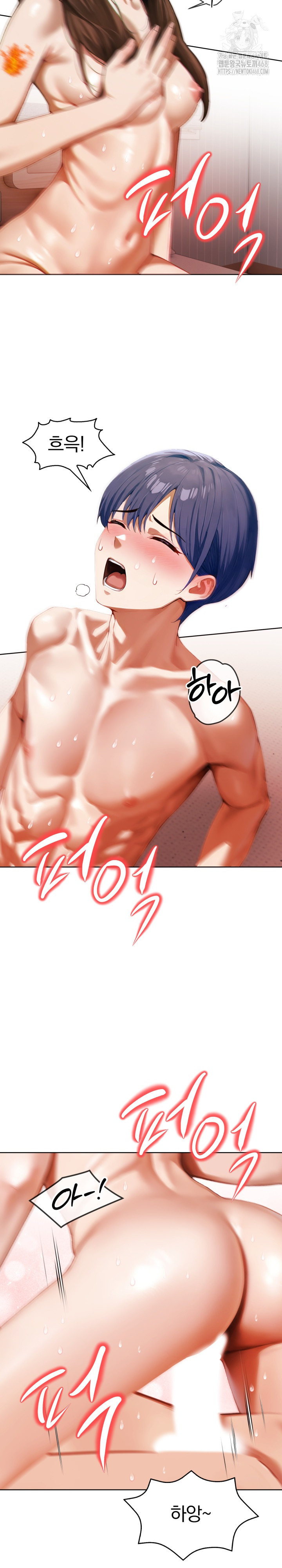 Tattoo Shop Raw Chapter 17 image 24