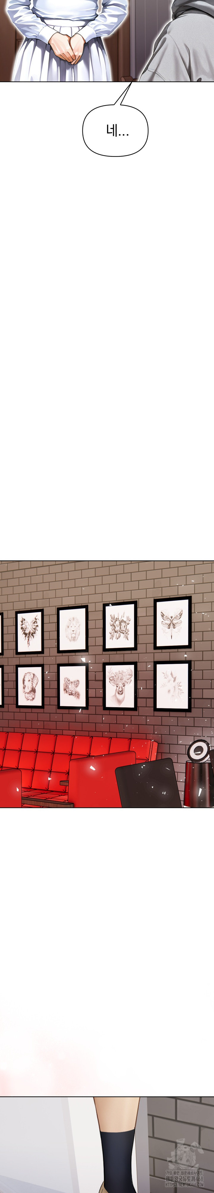 Tattoo Shop Raw Chapter 17 image 28