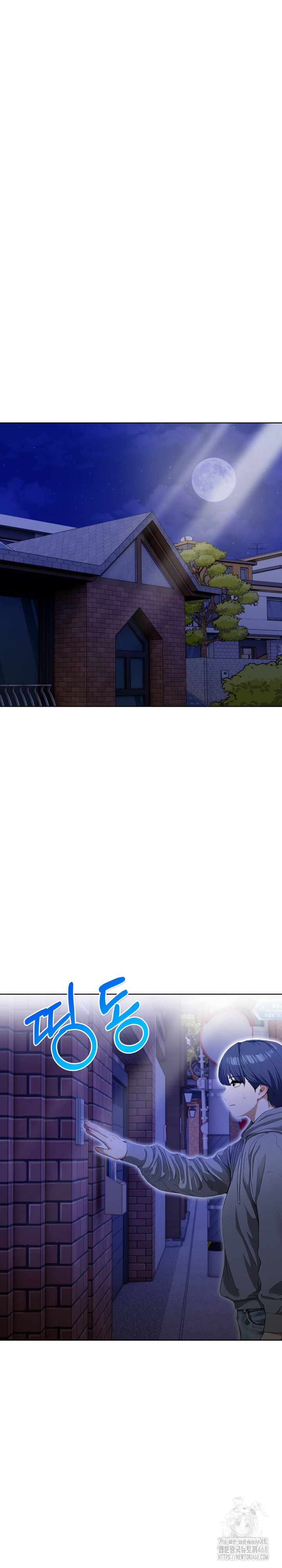 Tattoo Shop Raw Chapter 17 image 4