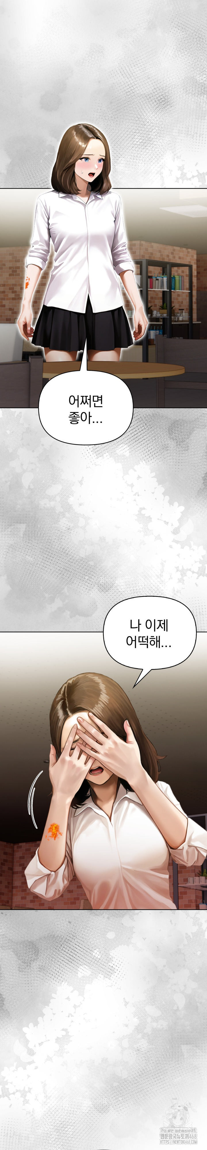 Tattoo Shop Raw Chapter 18 image 29