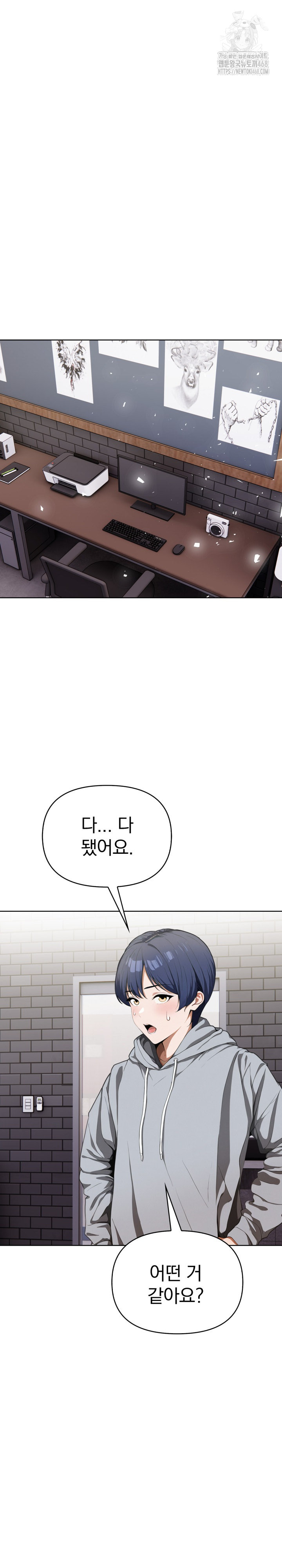 Tattoo Shop Raw Chapter 20 image 9