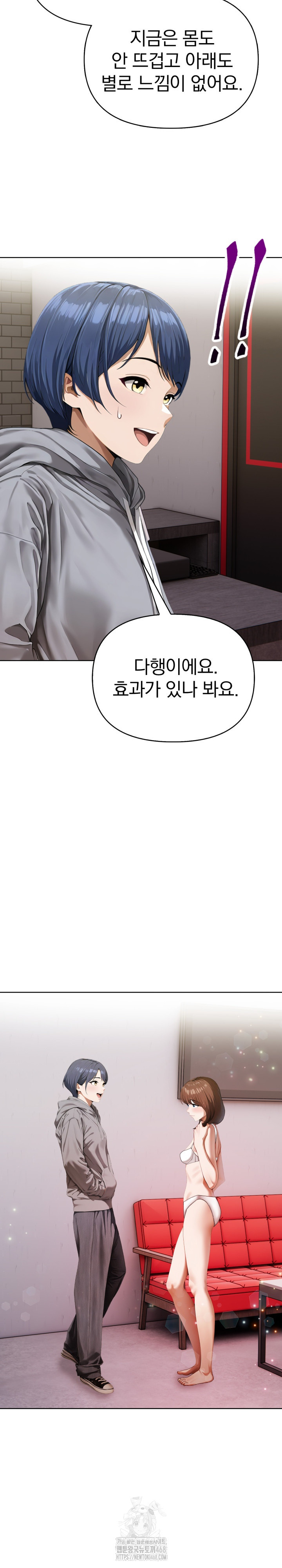 Tattoo Shop Raw Chapter 20 image 11