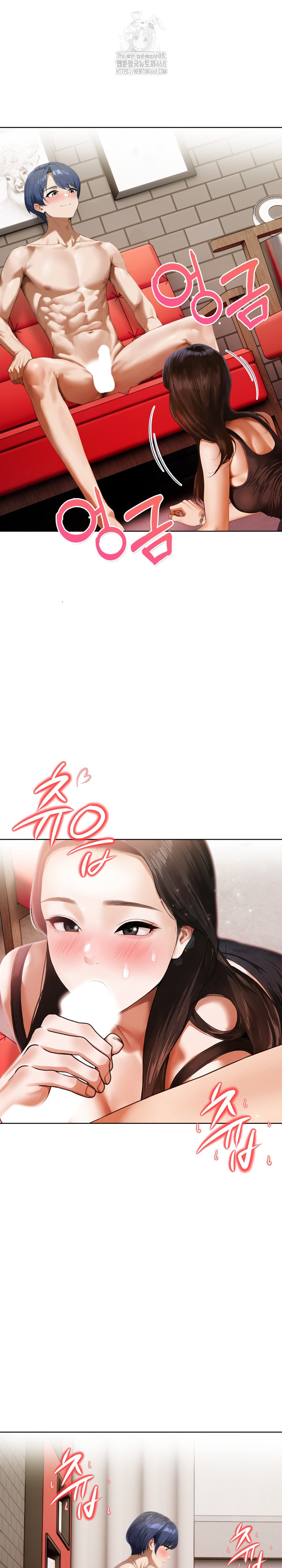 Tattoo Shop Raw Chapter 20 image 25