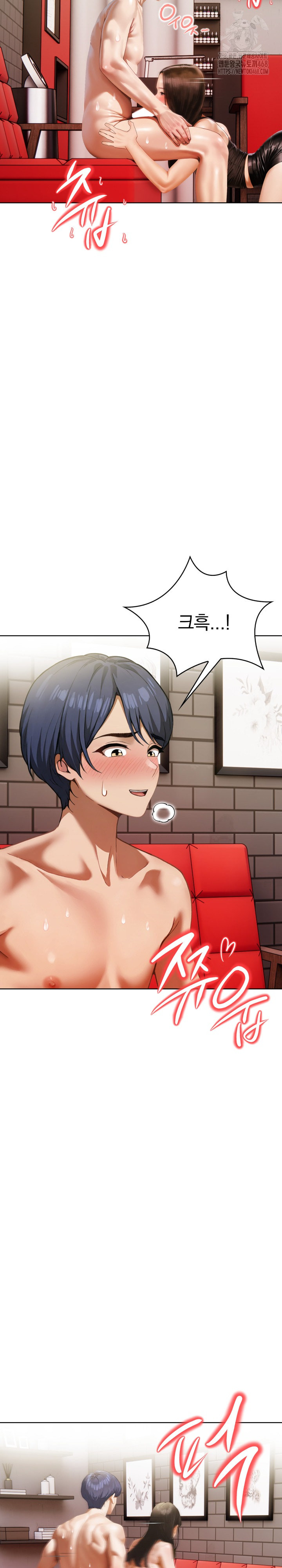 Tattoo Shop Raw Chapter 20 image 26