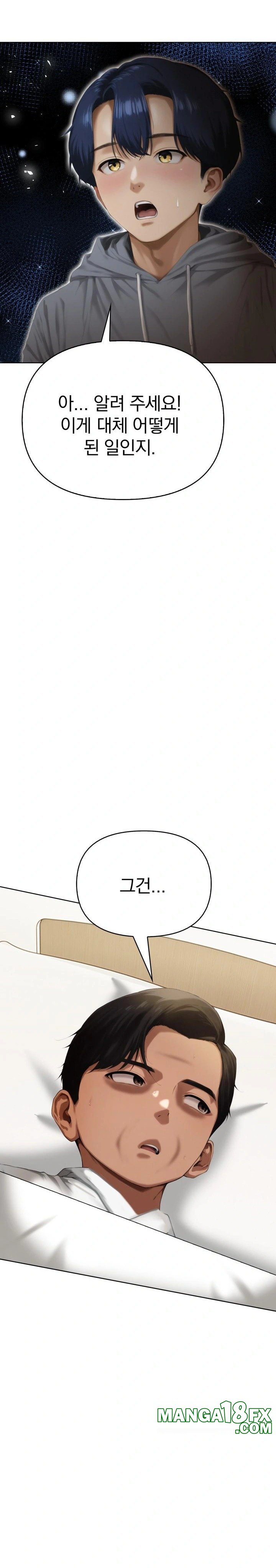 Tattoo Shop Raw Chapter 4 image 9