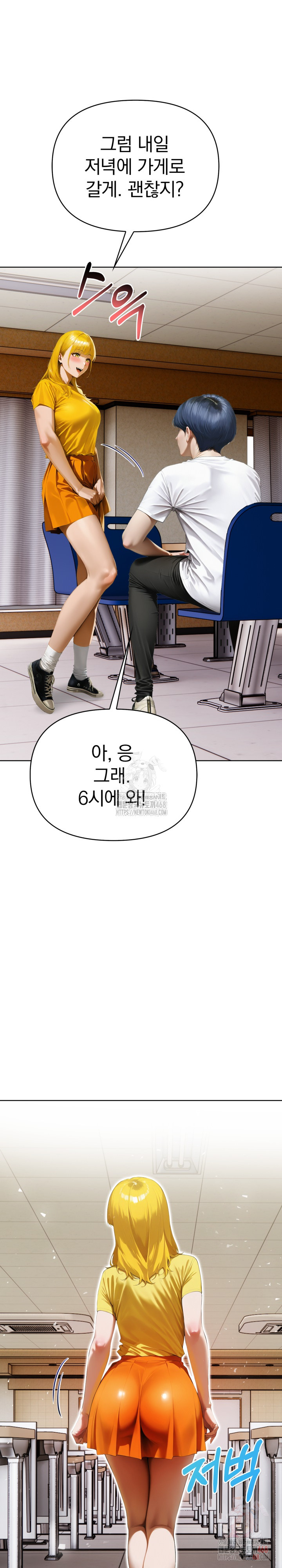Tattoo Shop Raw Chapter 7 image 6