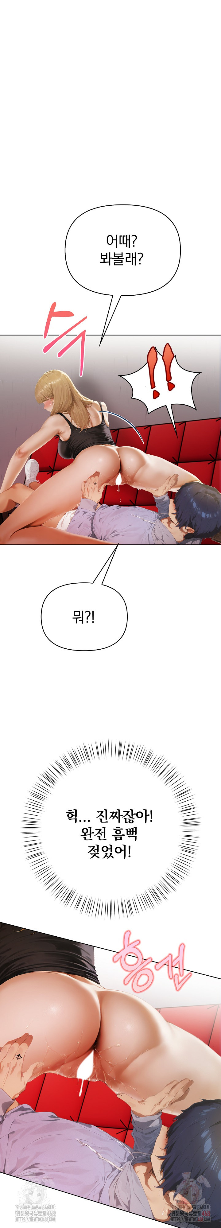 Tattoo Shop Raw Chapter 8 image 30