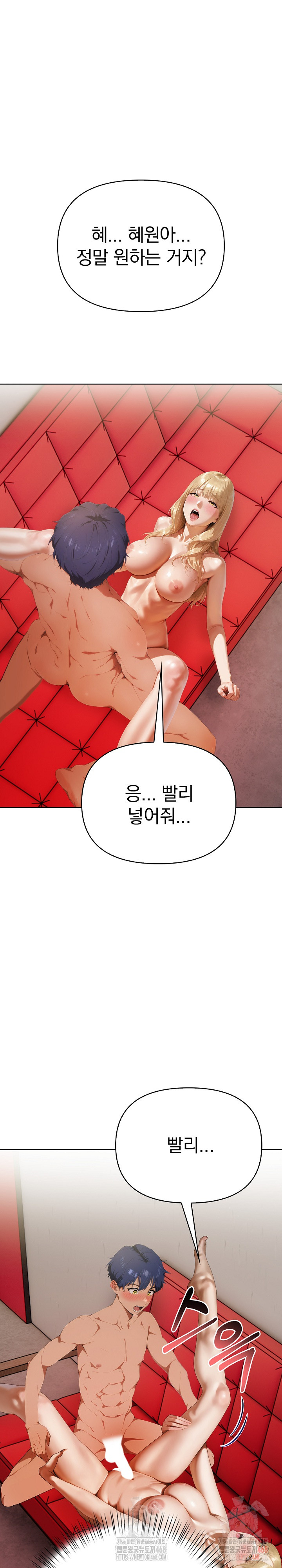 Tattoo Shop Raw Chapter 9 image 1