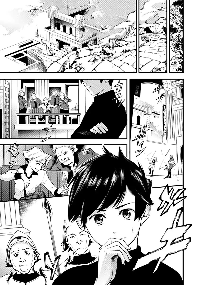 Shuumatsu no Harem: Fantasia Chapter 1 image 5
