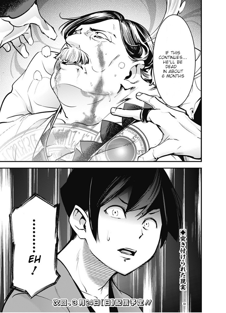 Shuumatsu no Harem: Fantasia Chapter 10.2 image 16