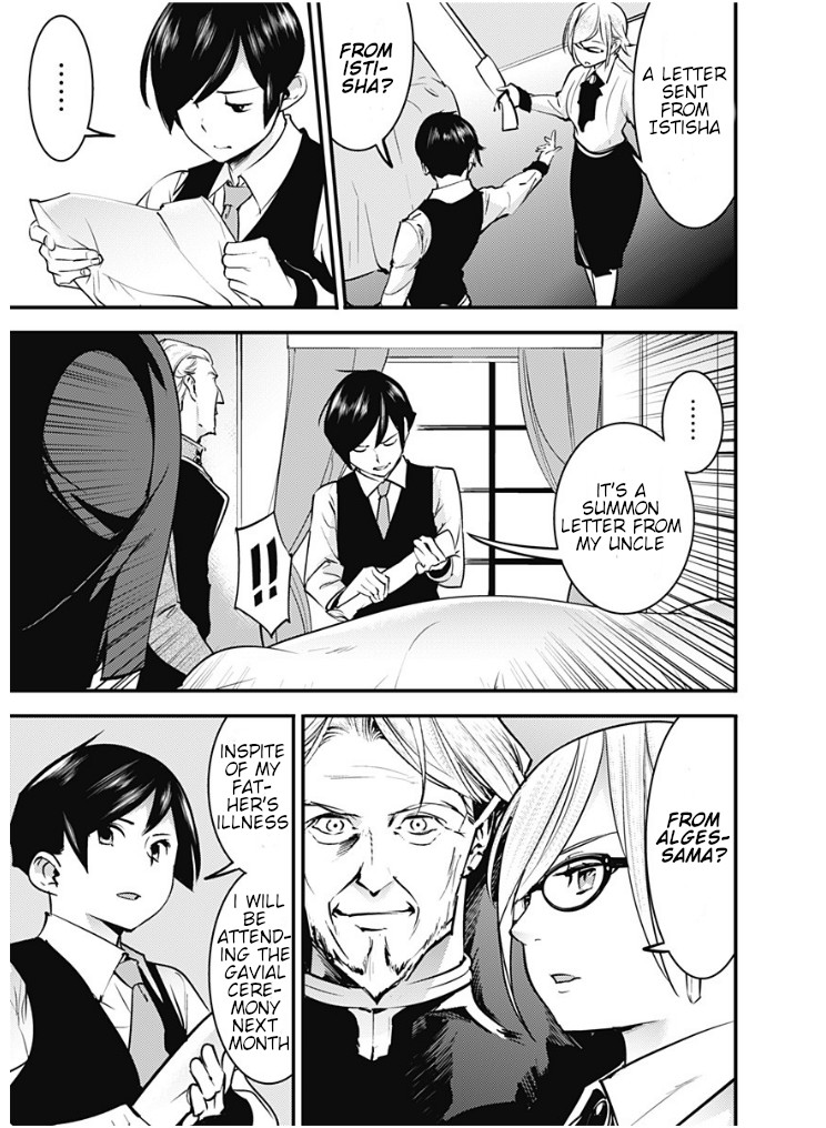 Shuumatsu no Harem: Fantasia Chapter 11.1 image 8