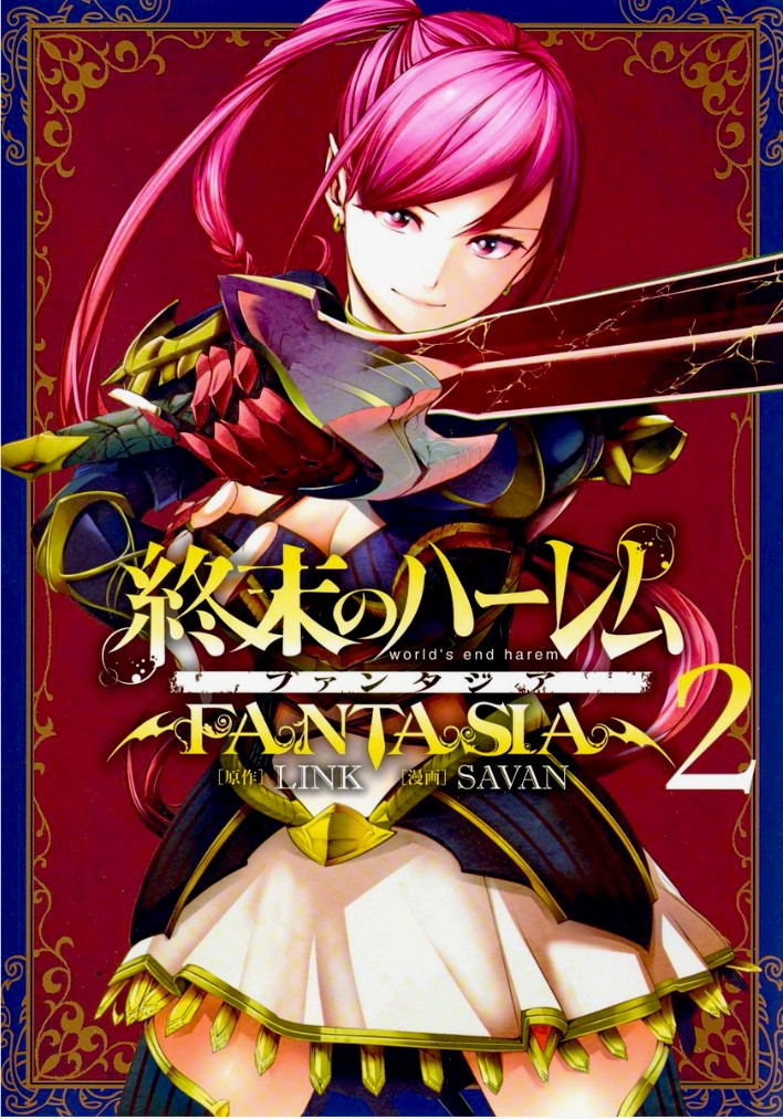 Shuumatsu no Harem: Fantasia Chapter 11.2 image 0