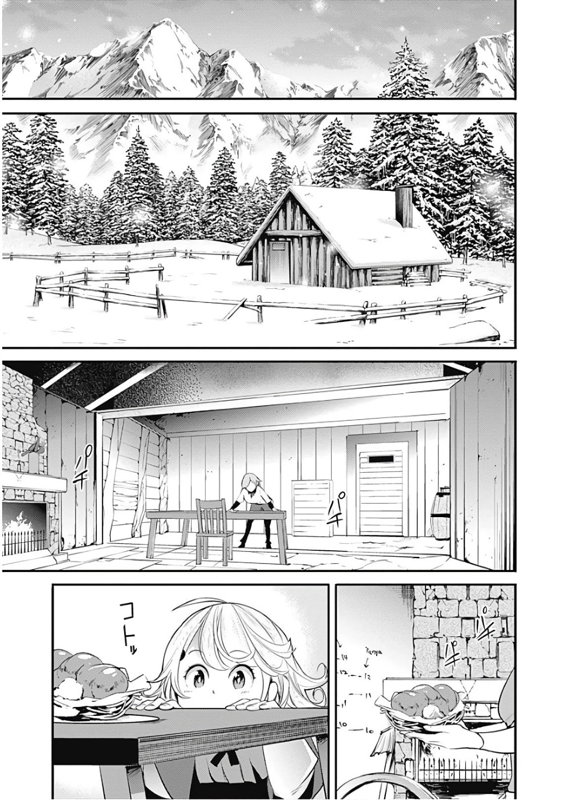 Shuumatsu no Harem: Fantasia Chapter 13.2 image 13