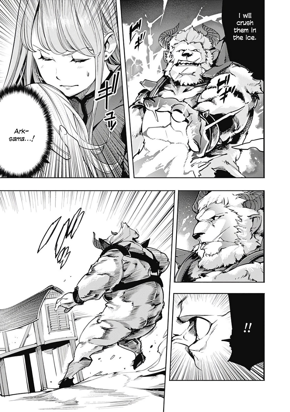 Shuumatsu no Harem: Fantasia Chapter 17.2 image 6