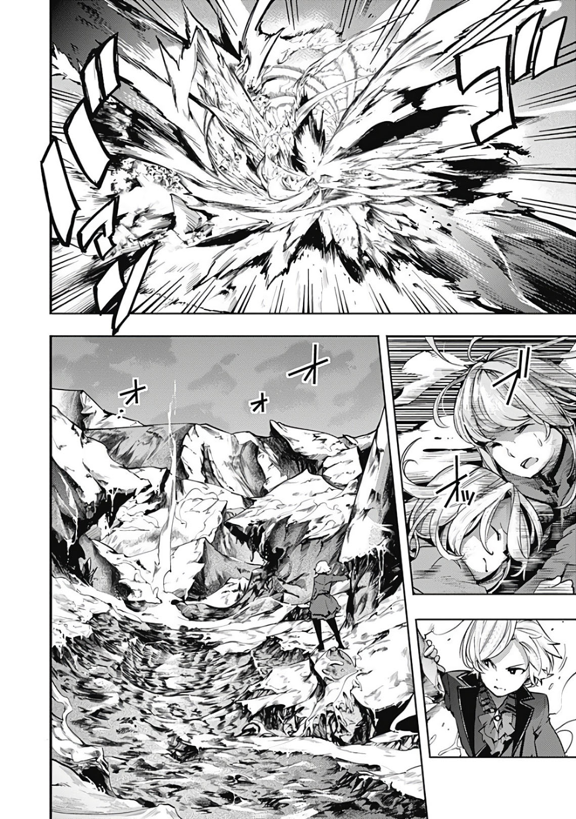 Shuumatsu no Harem: Fantasia Chapter 17.3 image 9
