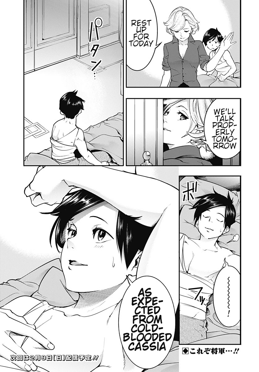 Shuumatsu no Harem: Fantasia Chapter 18.1 image 18