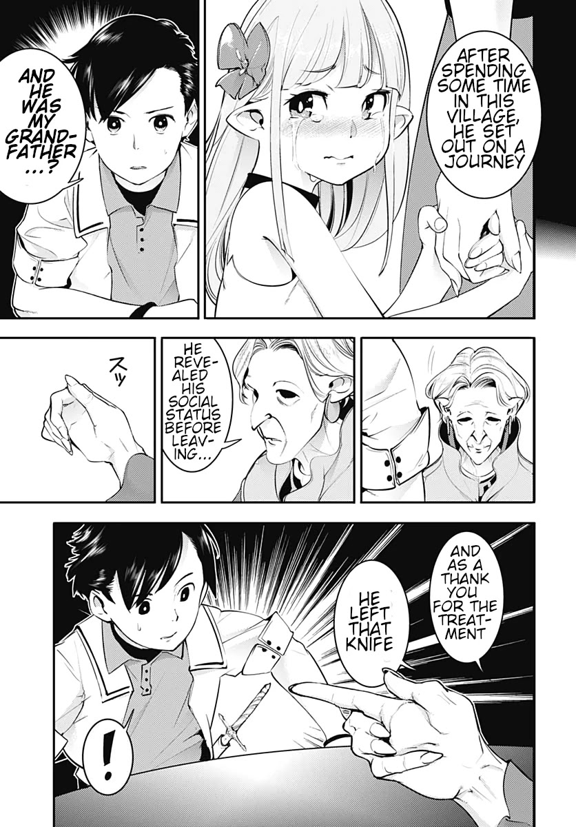 Shuumatsu no Harem: Fantasia Chapter 23.2 image 5