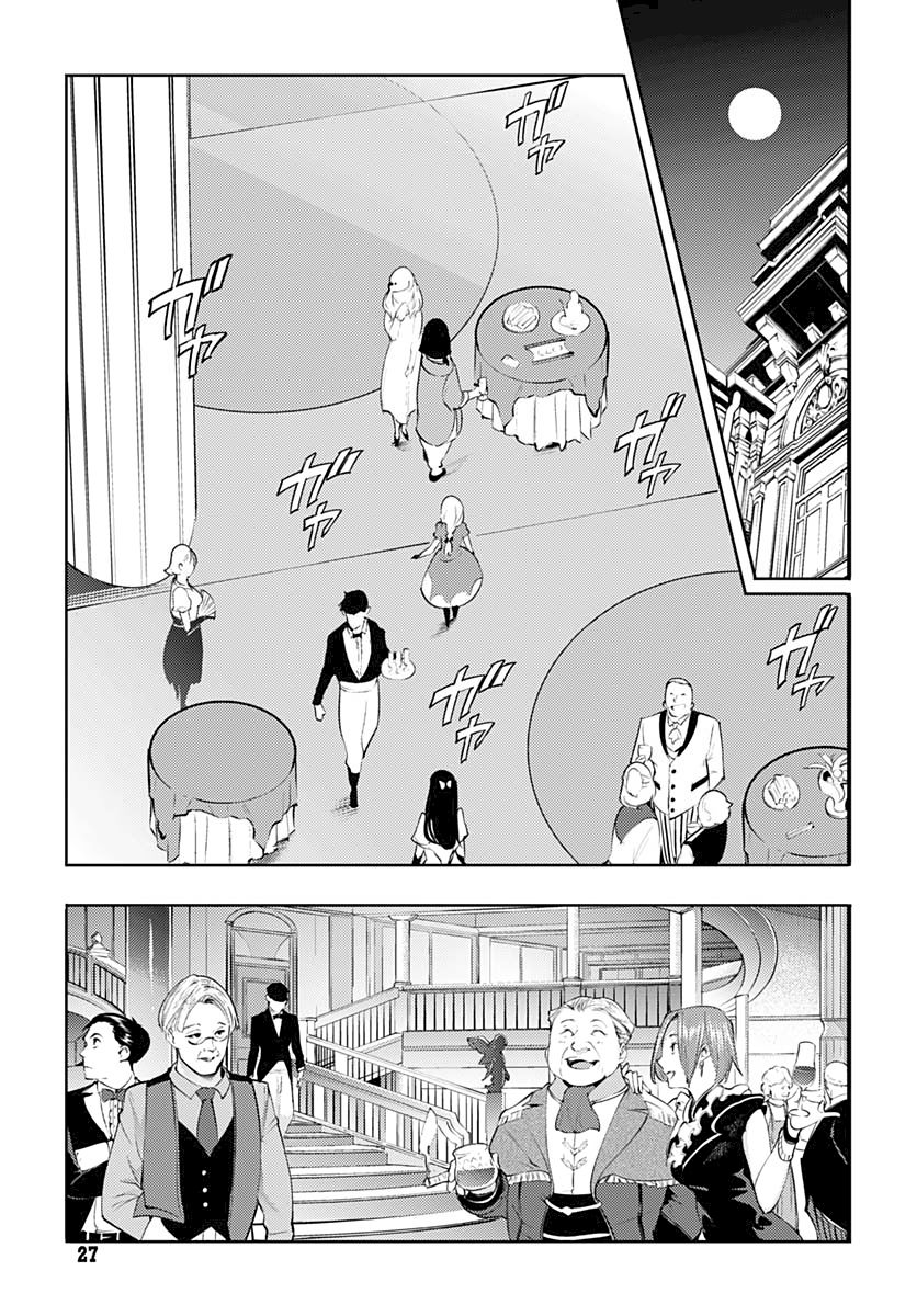 Shuumatsu no Harem: Fantasia Chapter 29 image 24