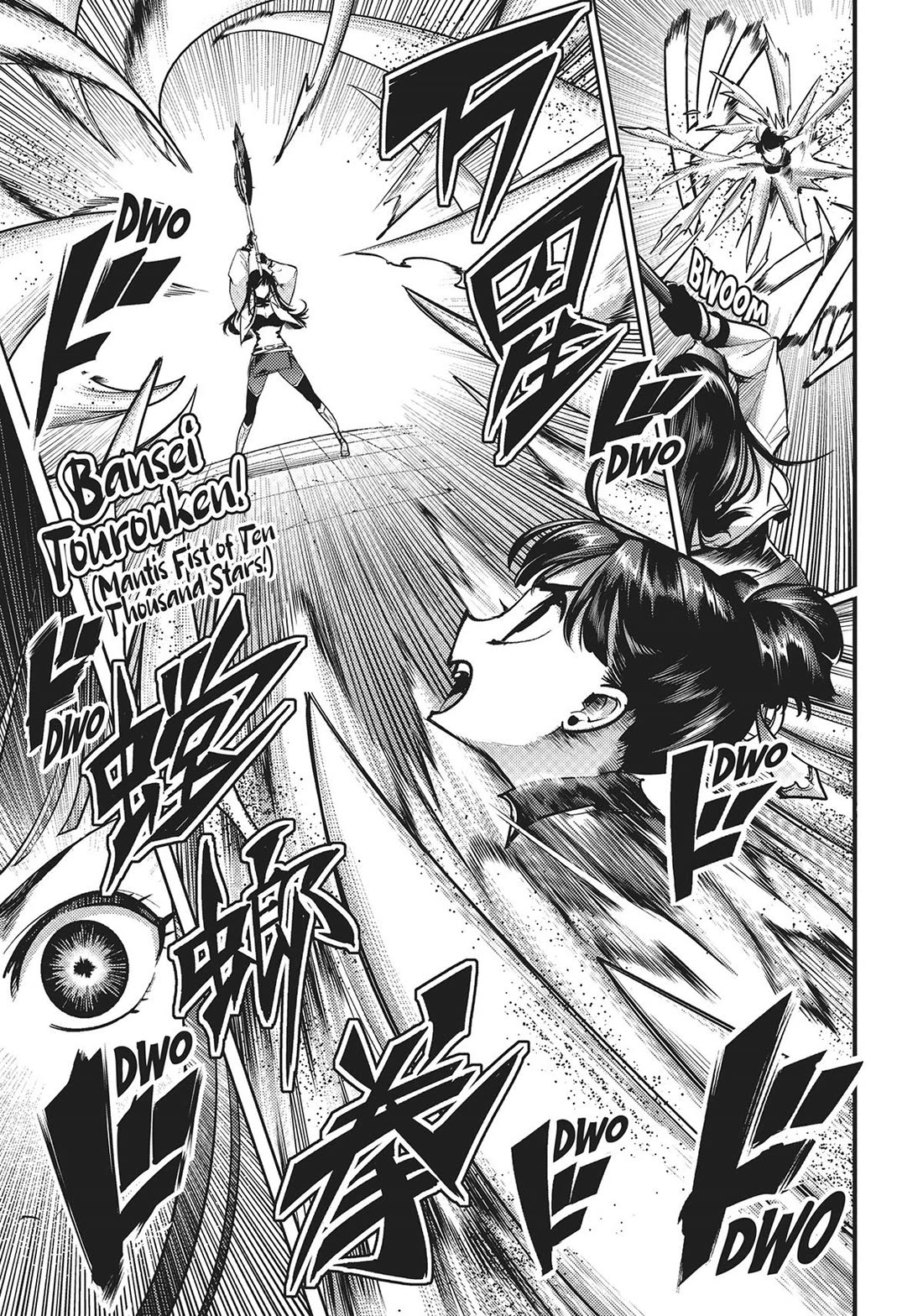 Shuumatsu no Harem: Fantasia Chapter 51 image 8