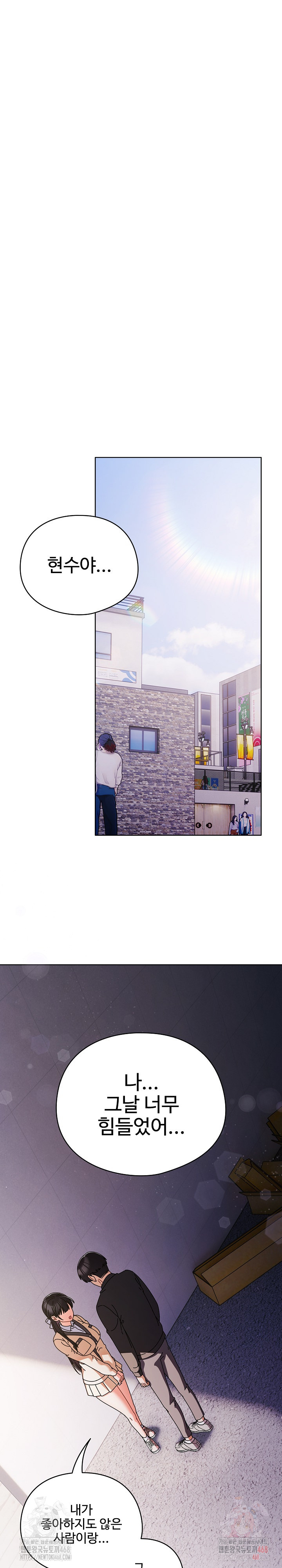 Make My Girlfriend Dirty Raw Chapter 10 image 17