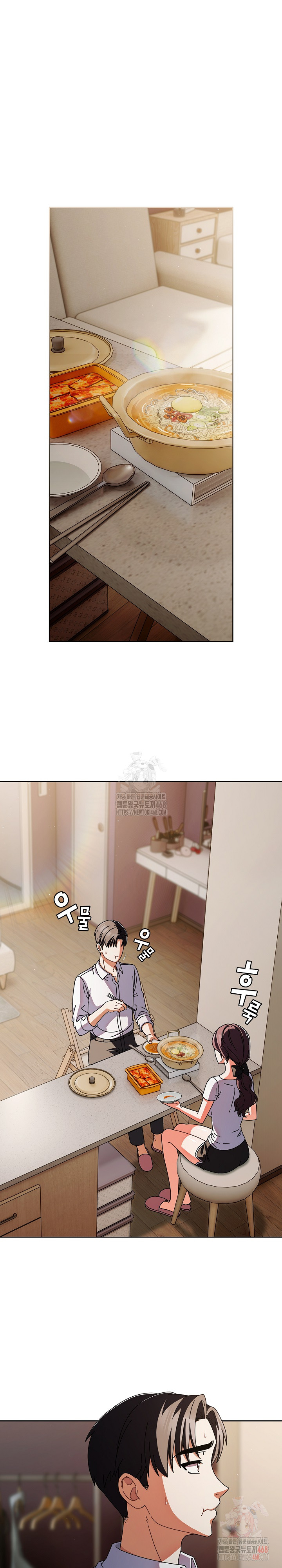 Make My Girlfriend Dirty Raw Chapter 10 image 1