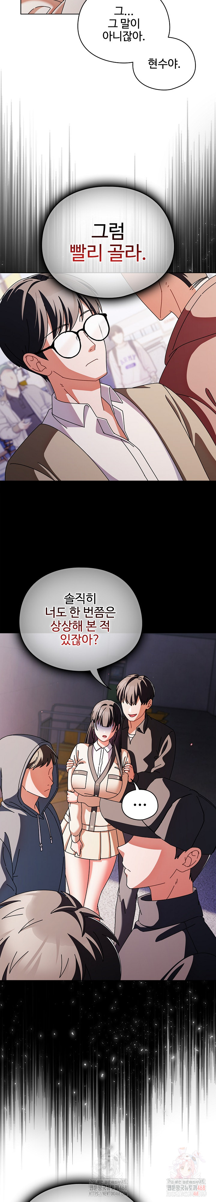Make My Girlfriend Dirty Raw Chapter 10 image 24