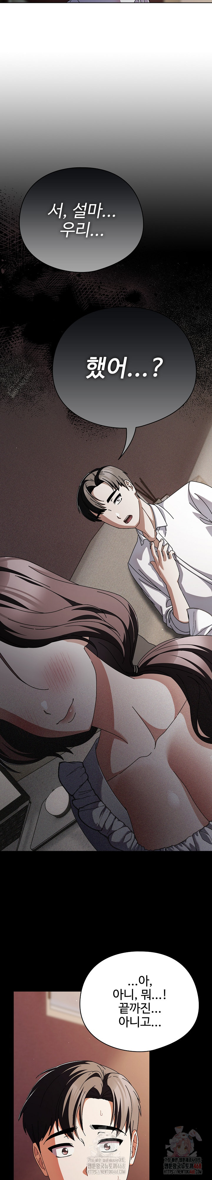 Make My Girlfriend Dirty Raw Chapter 10 image 2