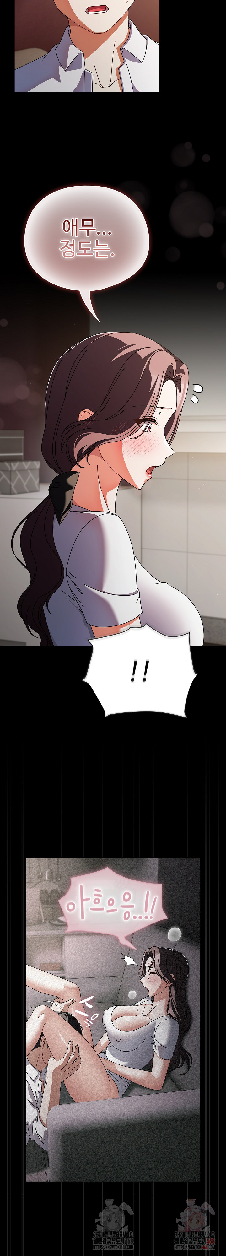 Make My Girlfriend Dirty Raw Chapter 10 image 3