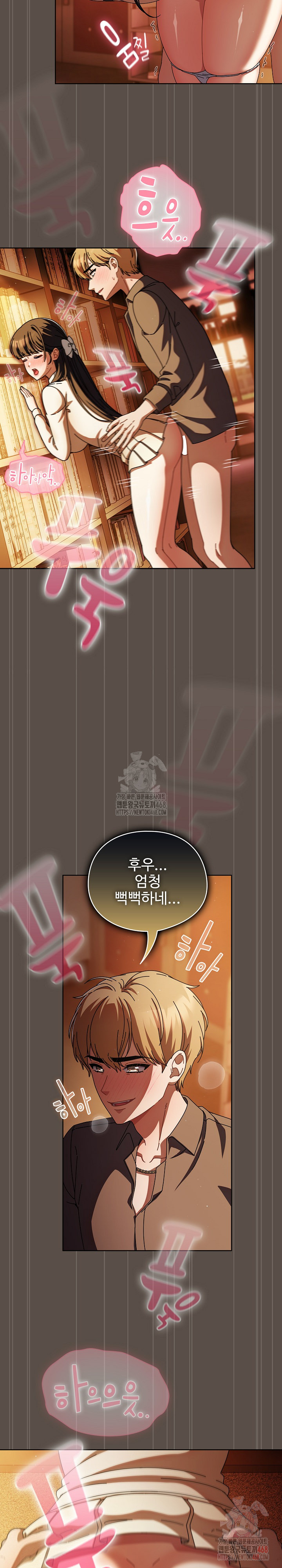 Make My Girlfriend Dirty Raw Chapter 11 image 15