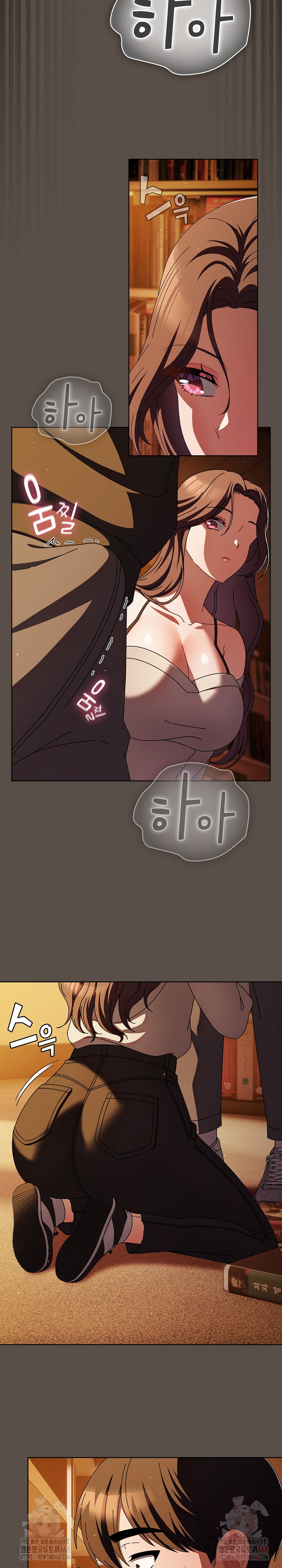 Make My Girlfriend Dirty Raw Chapter 11 image 23