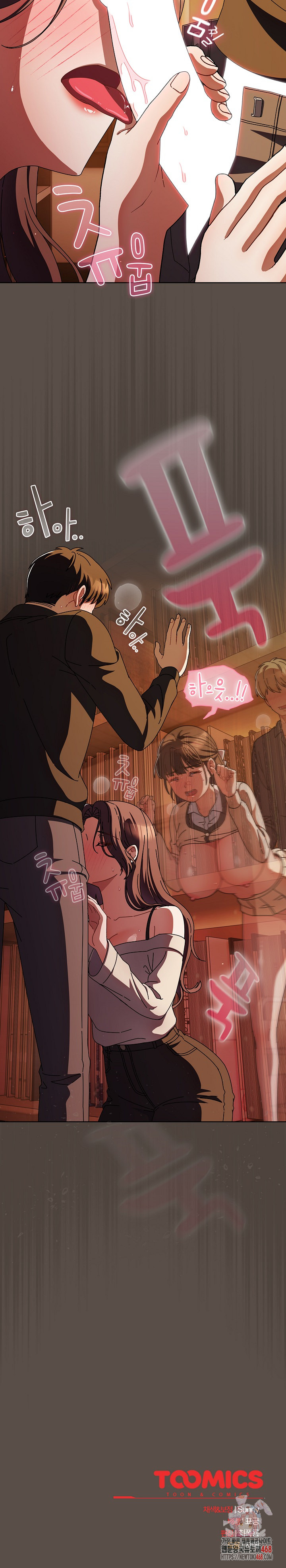 Make My Girlfriend Dirty Raw Chapter 11 image 25