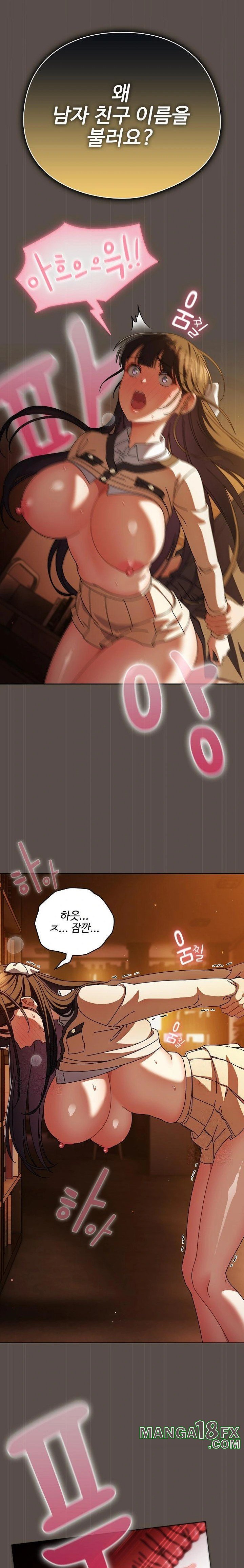 Make My Girlfriend Dirty Raw Chapter 12 image 9