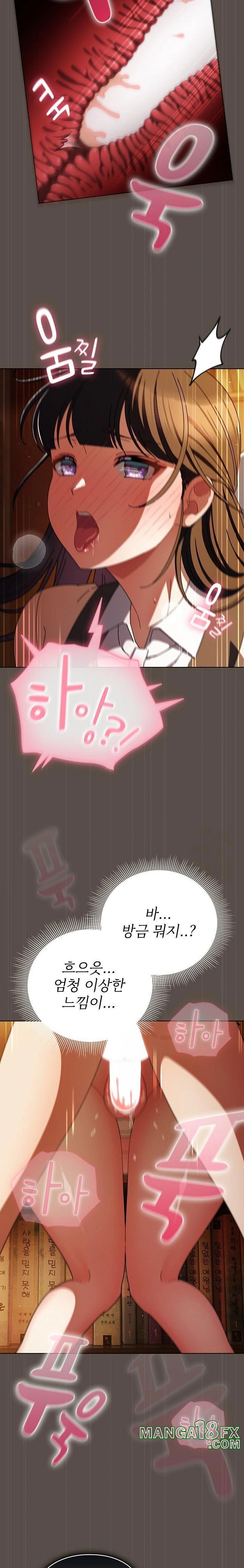 Make My Girlfriend Dirty Raw Chapter 12 image 10
