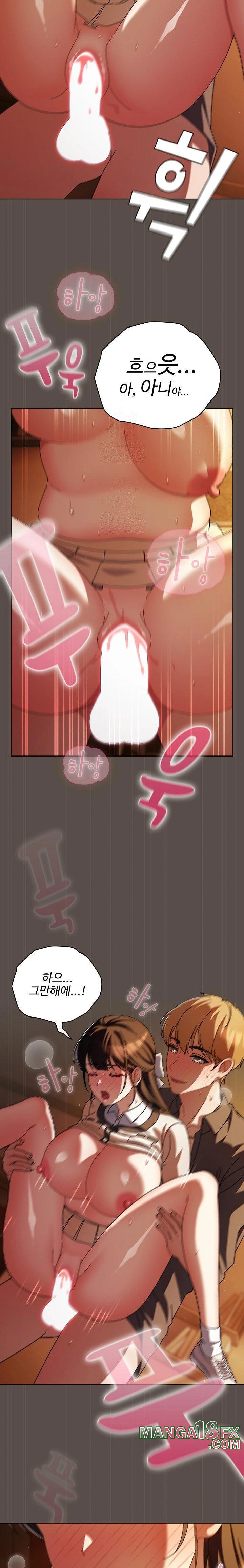 Make My Girlfriend Dirty Raw Chapter 12 image 12