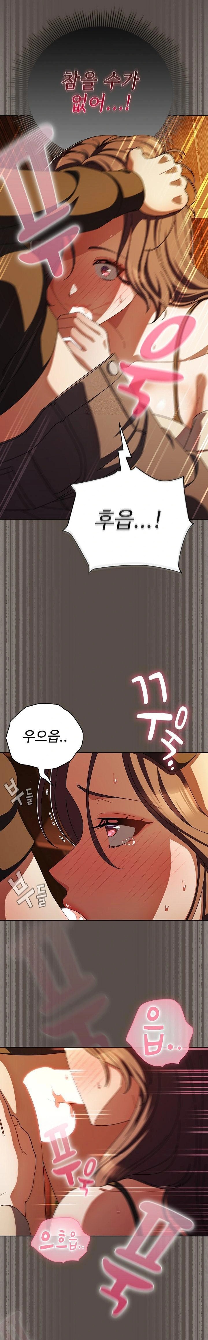 Make My Girlfriend Dirty Raw Chapter 12 image 5