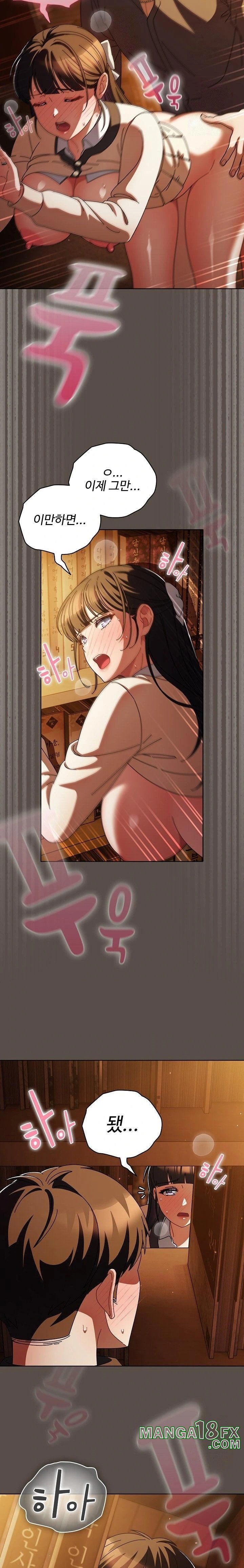 Make My Girlfriend Dirty Raw Chapter 12 image 7
