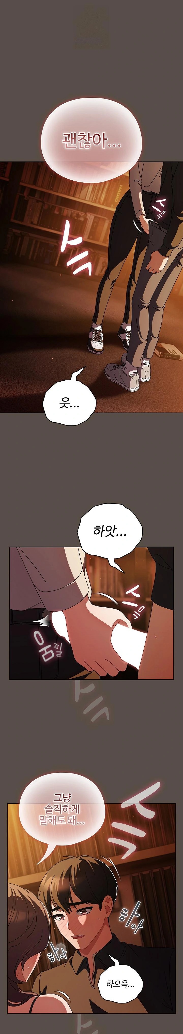Make My Girlfriend Dirty Raw Chapter 13 image 0