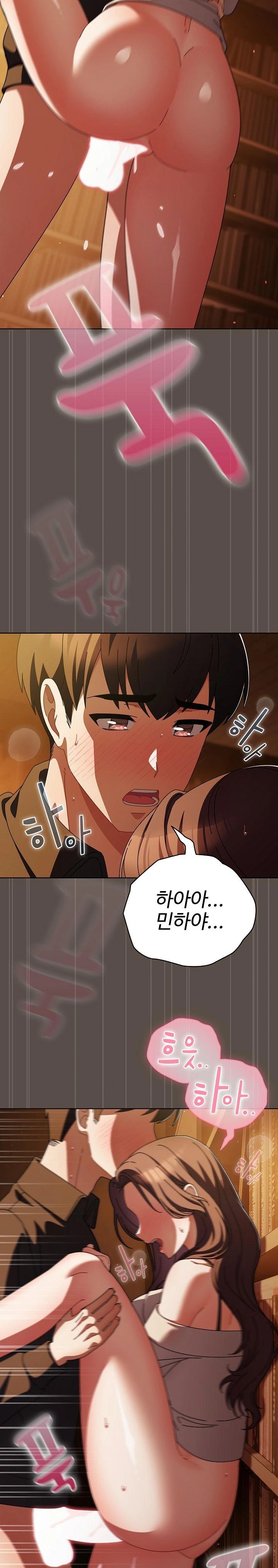 Make My Girlfriend Dirty Raw Chapter 13 image 10