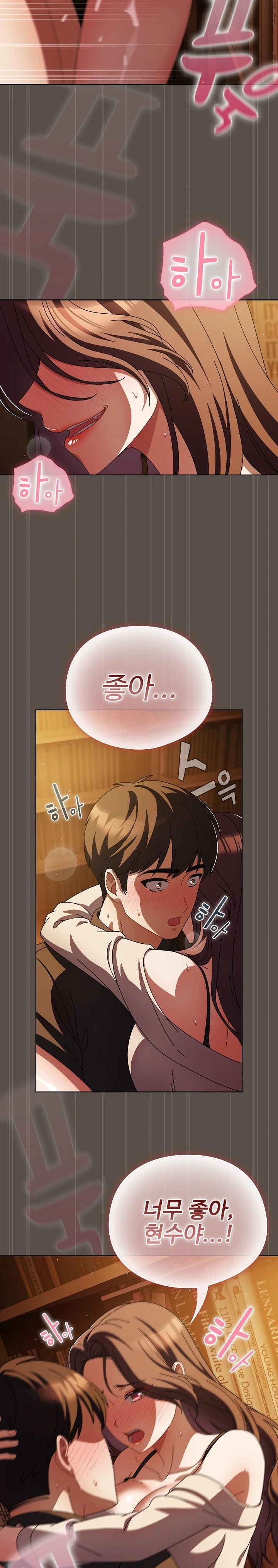 Make My Girlfriend Dirty Raw Chapter 13 image 11
