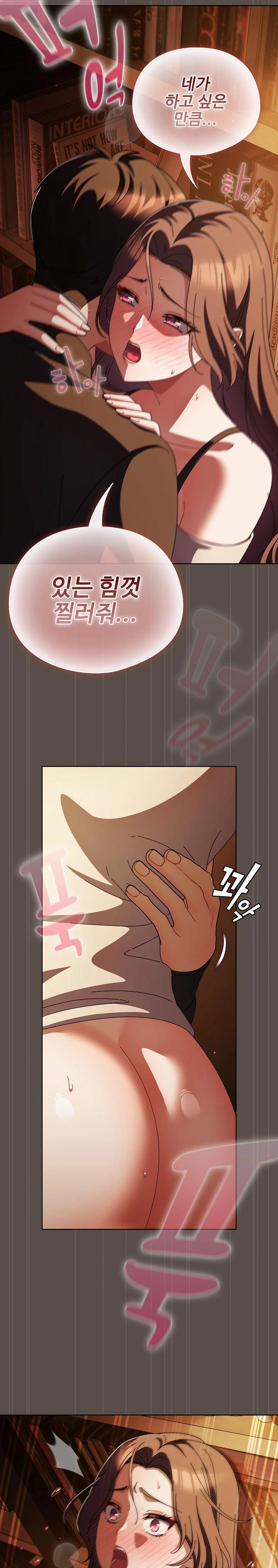 Make My Girlfriend Dirty Raw Chapter 13 image 19